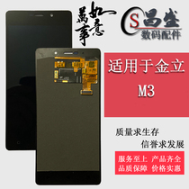 Apply the goldstand M3 S6 S8 F303 F303 assembly GN9010 GN9011 LCD screen inside and outside