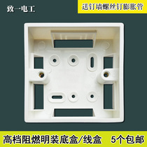 Type 86 switch socket universal high-grade ultra-thin open bottom box inner box flame retardant PVC bright wiring box base