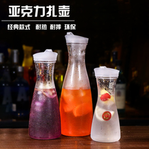 PC acrylic waist tie pot cold kettle cold kettle plastic high temperature resistant hot restaurant bar drink juice jug pot