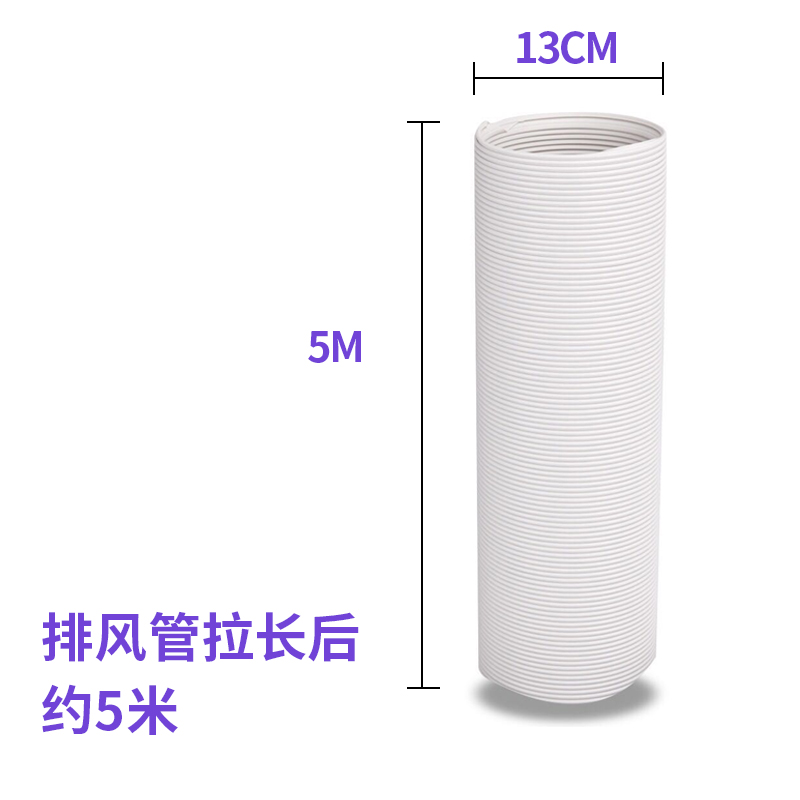 tcl 13cm original window baffle moving air conditioner window separator wind seal adjustable expansion plate accessories