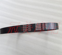 Scooter HJ125T-10 10A 11 11A belt HJ125T-16A C D drive drive belt