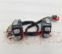 Pedal MOPED flying eagle FY100T-8 car play 100 cattle total left and right horn switch start handle switch