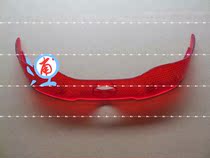 HJ125T-7-8-8A-11 Red giant star Silver star Blue Giant star Gold star tail box reflection strip lens decoration strip