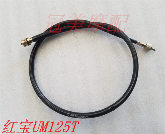스쿠터 UM125T-A/C 레드 BO 마일리지 라인 UZ125T-A/C TIANYUMI 미터 라인 계기 라인 마일리지 치아 스쿠터 UM125T-A/C 레드 BO 마일리지 라인 UZ125T-A/C TIANYUMI 미터 라인 계기 라인 마일리지 치아