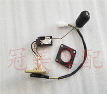 Yuncai QS100T Licai QS125T-2 fuel gauge fuel tank sensor sensor float