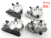 Scooter little princess joy Youyue Mingyue WH100T-A-F-G-H -- K Front brake brake pump