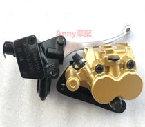Time Star Fashion Star Hi Star HJ100T-2-3-7C-7D front disc brake pump hydraulic pump tubing