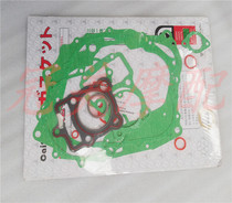 Motorcycle CG125 Pearl River ZJ125 150 clutch side pad magnetic motor pad CG125 overhaul pad full car pad