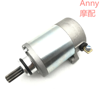Suitable for Hongbao UM125T-A-C Tianyu UZ125T-A-C HJ125T-18 starter motor Starter motor