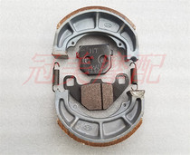 Neptune HS125T Fuxing front and rear brake pads HJ125T-8-8A red giant star blue giant star front and rear brake pads