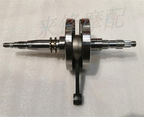 Scooter HJ125T-18-18A UM125T-A-C UZ125-A-C crankshaft assembly
