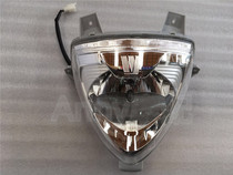 Applicable to the HJ125T-10A-10C motorcycle headlights headlights headlight glass headlights