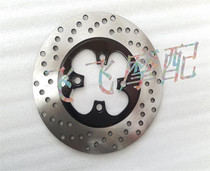 Motorcycle Loncin GP150 LX150-56 rear disc brake disc universal brake disc 220mm rear brake pad