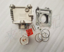 ZY125T-4-5-6 Xunying 125 Liying 125 cylinder assembly cylinder body piston ring cylinder assembly