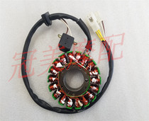 Neptune Lucky Star HS125T-2 Blue giant Red Giant Golden Star HJ125T-7-8-8A motorcycle coil