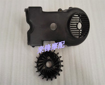 HS Neptune Fuxing blue giant star red giant star gold giant star HJ125T-7-8a-8 wind leaf cooling leaf fan cover