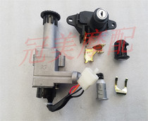 Scooter Fashion Star HJ100T-3 Happy Star HJ10T-7 sets of locks electric door locks lock combination