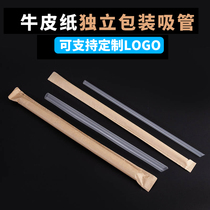19cm disposable milk tea straw 23cm Pearl straw plastic milk tea suction tube Cup Kraft Paper Packaging