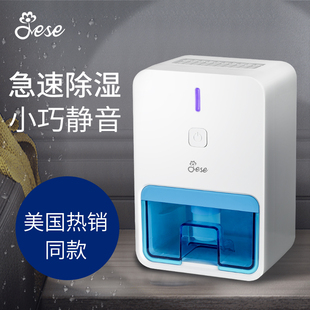 jese jese 904a dehumidifier household small dehumidifier desktop dehumidifier bedroom student dormitory