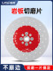 Lansheng 세라믹 타일 절단 시트 유리화 된 벽돌 석재 대리석 대리석 대리석 대리석 각도 다이아몬드 가장자리 연삭 톱날 Lansheng 세라믹 타일 절단 시트 유리화 된 벽돌 석재 대리석 대리석 대리석 대리석 각도 다이아몬드 가장자리 연삭 톱날