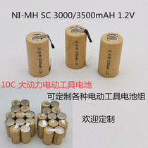 NI-MH 3 SC3000mAh power 1 2V battery Dr hand electric drill sweeper vacuum cleaner power tools