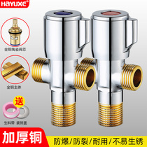 One-in-two-out triangle valve All copper hot and cold double outlet multifunctional 4-point valve 304 stainless steel three-way one-point and two-point valve