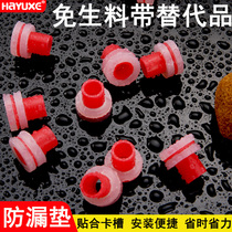 Free raw material with rubber pad replacement sealing ring ppr pipe fittings Free winding thickened silicone 4-point triangle valve faucet