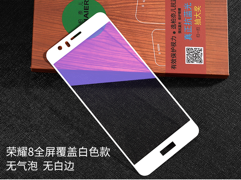 华为麦芒5钢化膜6全屏4原装g7荣耀5x畅享7pl