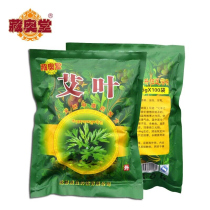 Tibetan Aotang Aiye 100 bags of foot bath foot bath foot bath medicine