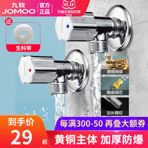 Jiu Mu Horn Valve Copper Chrome Plated Body Cold and Heated Triangular Valve 4 Point Toilet Water Heater Bathroom Hattori Valve 74054
