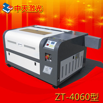 4060 type rubber sheet acrylic paper-cut cutting plotter Bamboo slips crystal cup crafts laser engraving machine