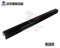 Laser engraving machine Laser engraving machine Computer engraving machine accessories Drive rod track