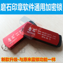 (Middle Day) Laser Engraving Machine Laser Engraving Machine Grinding Stone Typography Software Gintensive Dog Plus Close Lock