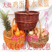 Rattan wicker fruit basket egg basket basket picnic basket gift basket vegetable basket fruit basket can be discounted