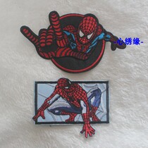 Heart embroidery YA5 adhesive cloth patch 2 a set price