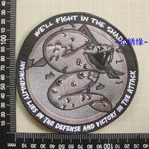 Heart embroidery Y3 no glue hand seam patch cloth 12 5CM snake Python embroidery large badge embroidery chapter