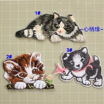 Heart embroidery YB5 cartoon kitten embroidery little flower cat kitten cat cat back glue cloth patch
