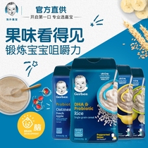 3 canned American Garbo gerber1 section rice DHA high-speed rail probiotics 2 banana apple rice noodles
