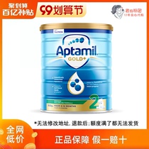 Australias Aitamimei infant milk powder 2 stages 6-12 months old 22 11 months