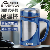 New home handle thermos cup Business tea cup Mens and womens office cup filter vacuum stainless steel water cup