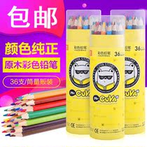 True color color pencil 36 color beginner hand painting color pencil professional 72 color student stationery