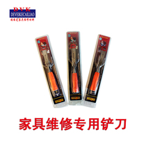 Furniture Beauty Repair Materials Furniture Repair Aids Tools Beauty Materials Spatula Scraper Scraper Carving Knife