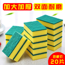 Sponge cleaning cloth Dishwashing cloth Kitchen brush bowl Magic wipe large piece of sponge artifact decontamination sponge Nano water absorption