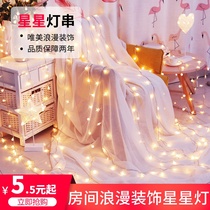 Star Lights LED Little Colored Lights Flashing Lights String Lights Full of Star Bedrooms Decorative Rooms Birthday Arrangement Ins Nets Red Lights
