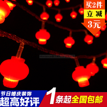 Led small colored lights flashing lights wedding house decoration New Years New Year arranged red lanterns China knot Spring Festival festive light