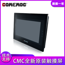 comemoc Carmocha touch screen 4 3 inch 7 inch touch screen configuration Man-Machine Interface Display