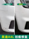 Audi A4L 수리 펜 IBIS 화이트 셀프 스프레이 자동차 페인트 수리 페인트 TIANYUN 회색 화이트 골드 레전드 블랙에 적용 할 수 있습니다. Audi A4L 수리 펜 IBIS 화이트 셀프 스프레이 자동차 페인트 수리 페인트 TIANYUN 회색 화이트 골드 레전드 블랙에 적용 할 수 있습니다.