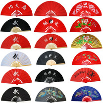 Tai Chi fan Kung fu fan Bamboo bone plastic bone sound fan Martial arts performance early practice Golden red dragon and phoenix peony yin and yang fan