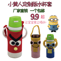 Handmade little yellow man wool crochet couple glass bottle thermos cup drop-proof protective cup cover finished product customization