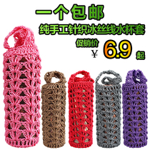 Factory direct sales of handmade ice silk thread woven wear-resistant student thermos cup cover sell 5 get one free
